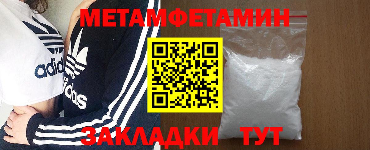 АМФ 97% Всеволожск