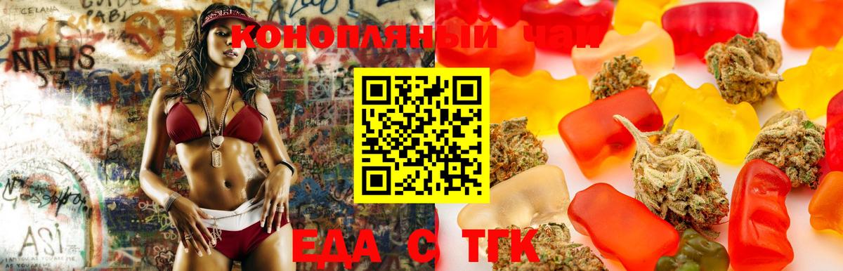 Cannafood марихуана  Вход с VPN  Всеволожск 