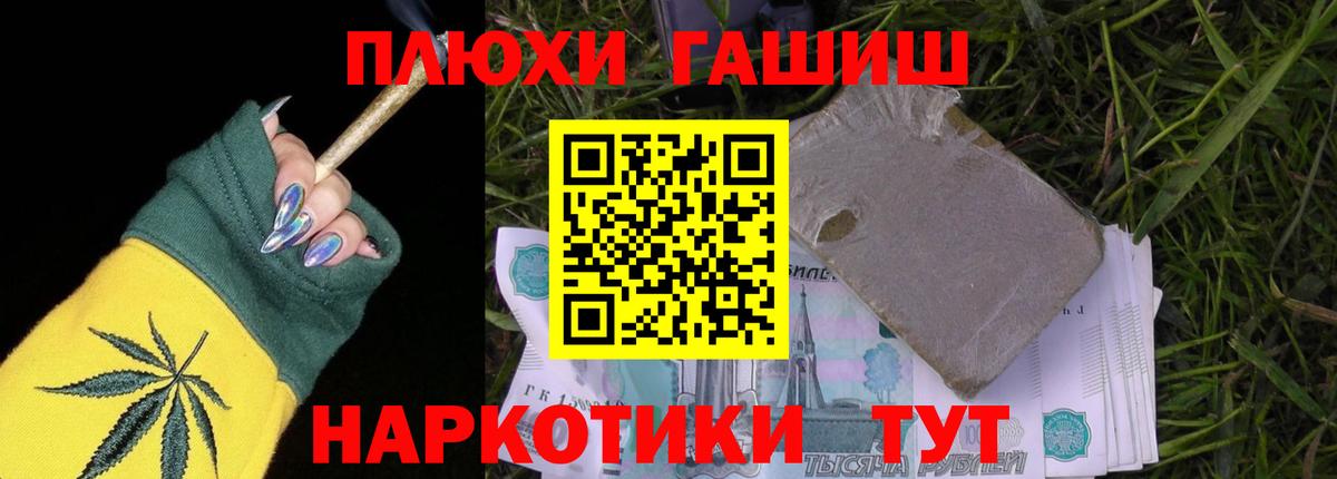 Гашиш 40% ТГК Всеволожск