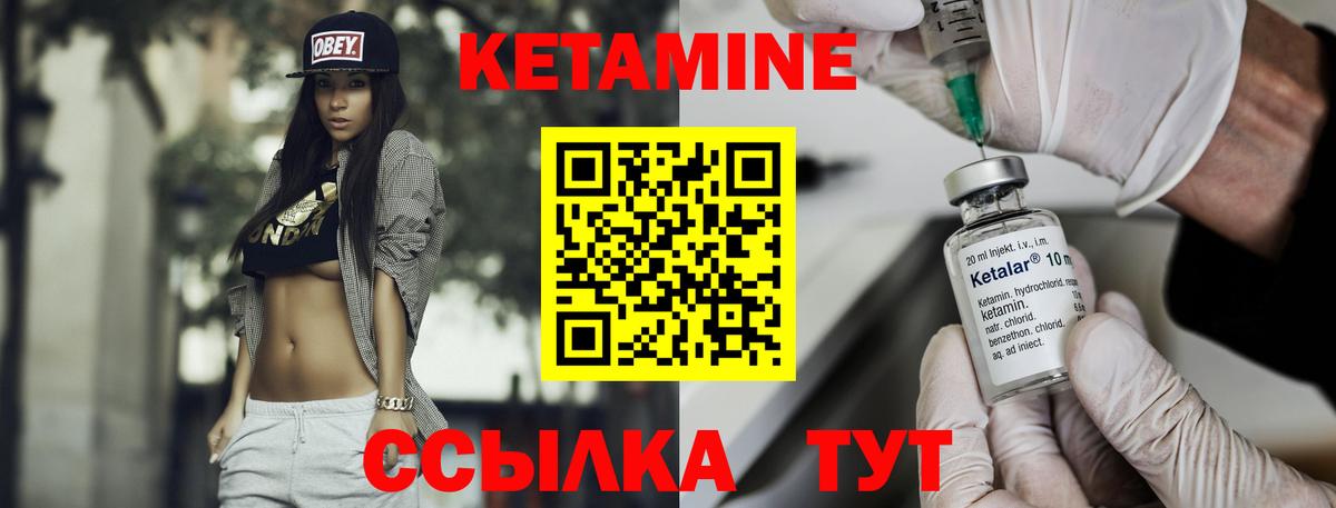 Кетамин ketamine  Вход с VPN  КЕТАМИН ketamine  Всеволожск 