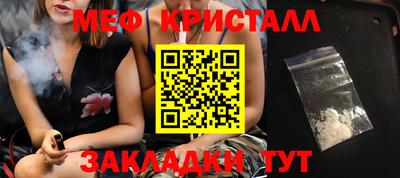 меф VHQ Апрелевка