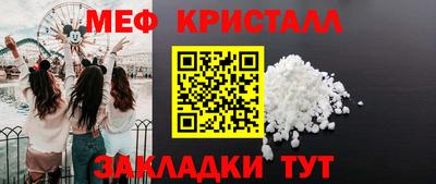 экстази Апшеронск
