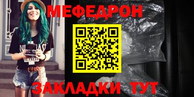 экстази Апшеронск
