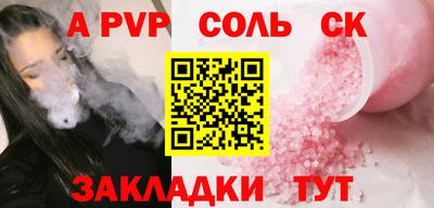 экстази Апшеронск