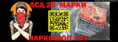 экстази Апшеронск