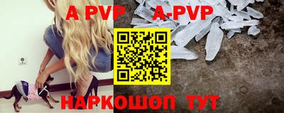 меф VHQ Апрелевка