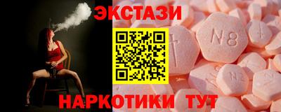 меф VHQ Апрелевка
