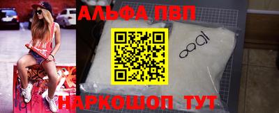 экстази Апшеронск