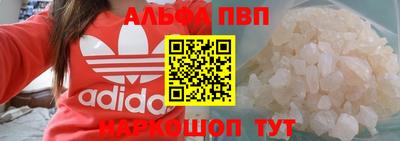 экстази Апшеронск