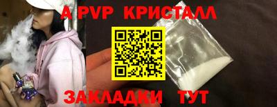 экстази Апшеронск