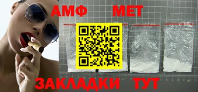 меф VHQ Апрелевка