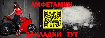 меф VHQ Апрелевка