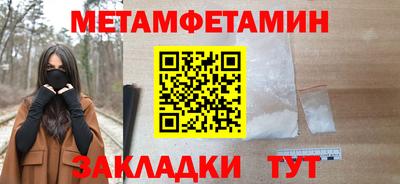 экстази Апшеронск