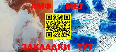 меф VHQ Апрелевка