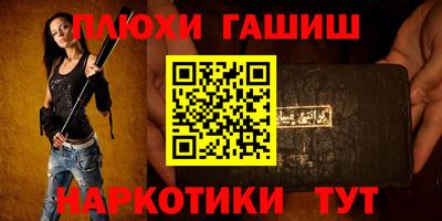 экстази Апшеронск