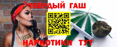 меф VHQ Апрелевка