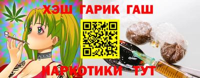меф VHQ Апрелевка