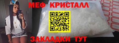 меф VHQ Апрелевка