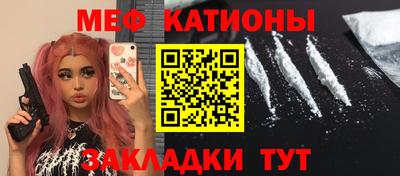 экстази Апшеронск