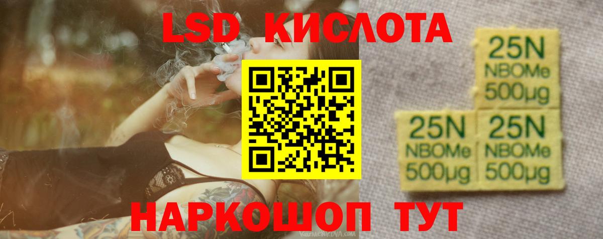 ЛСД экстази ecstasy  Лсд 25 экстази ecstasy  Всеволожск  ЛСД экстази  Вход с VPN 