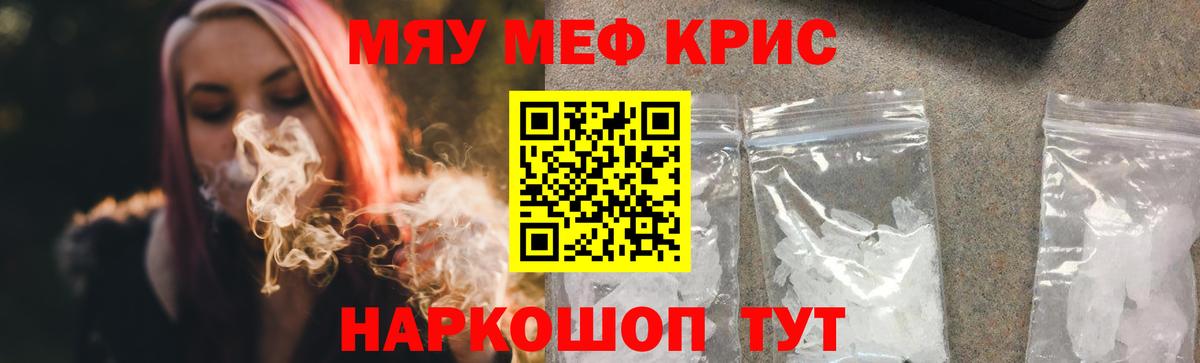 Меф  Вход с VPN  Всеволожск  МЕФ VHQ 