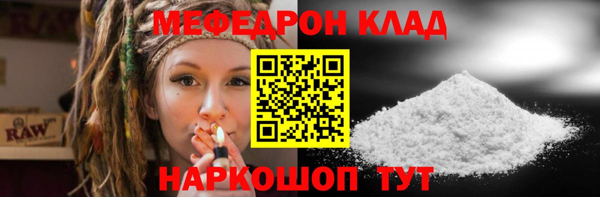 Каннабис  Вход с VPN  МЕФ кристаллы  Всеволожск  ГАШ  КОКАИН  ЭКСТАЗИ 