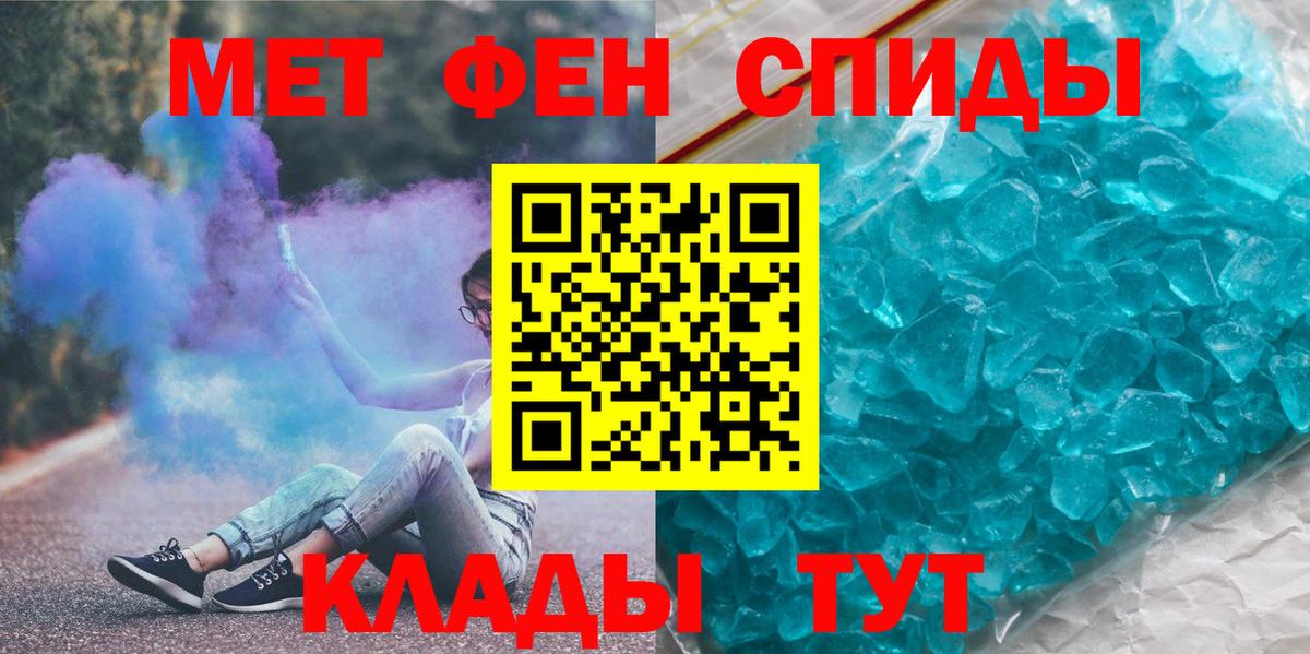 Метамфетамин Methamphetamine Всеволожск