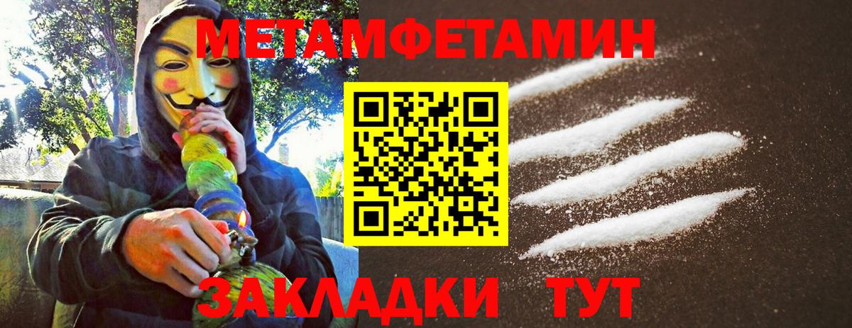 Первитин Декстрометамфетамин 99.9%  Вход с VPN  Первитин Декстрометамфетамин 99.9%  Первитин  Всеволожск 