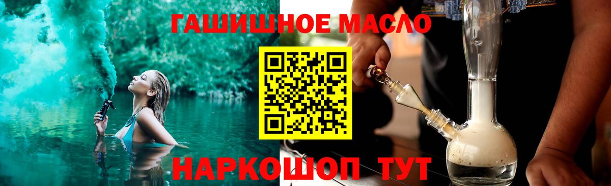 ТГК жижа Всеволожск