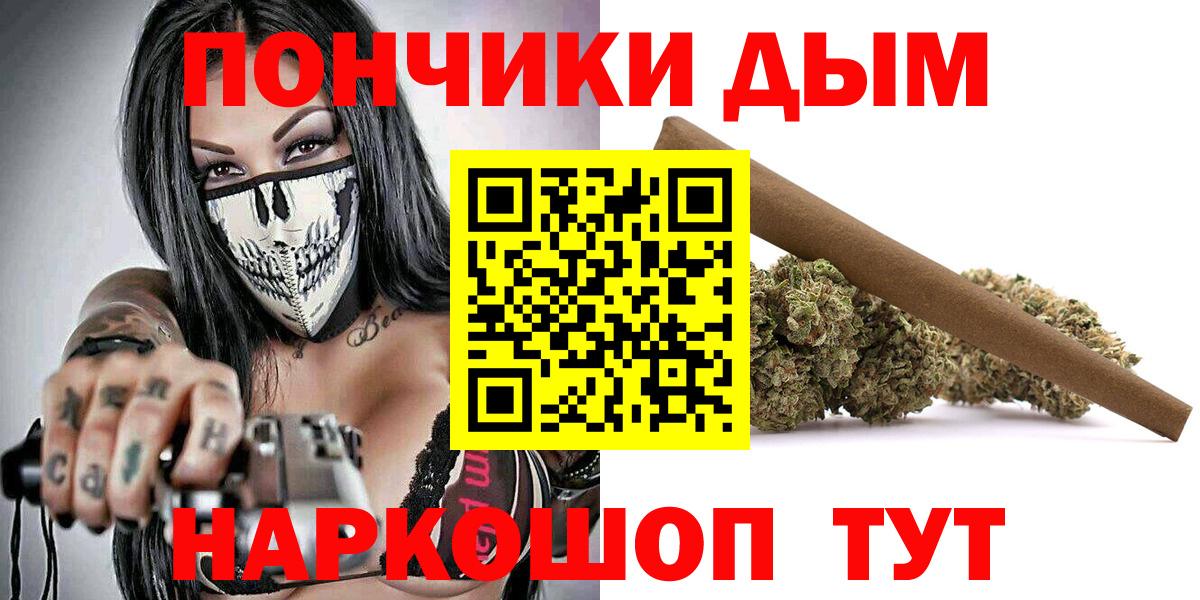 Бошки Шишки OG Kush Всеволожск